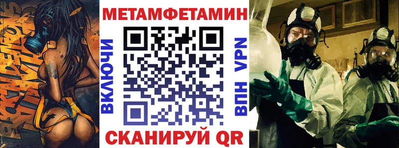 АМФЕТАМИН Розовый Губкин