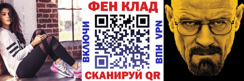 Amphetamine Premium магазин Губкин