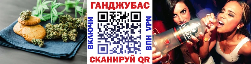 hydra ССЫЛКА  закладки  Губкин  Canna-Cookies конопля 