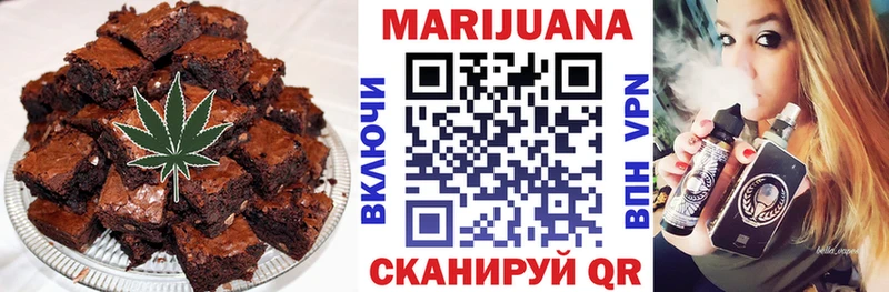 Canna-Cookies марихуана Губкин