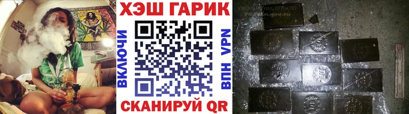 ГАШИШ гарик Губкин