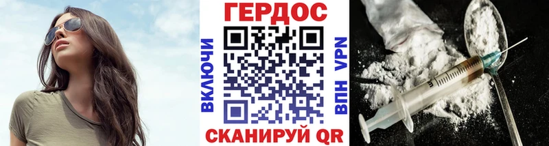 купить   Губкин  MEGA ТОР  ГЕРОИН белый 