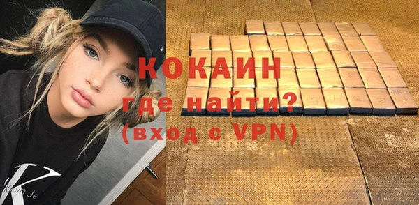 ALPHA PVP Балабаново