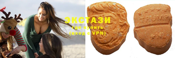 амфетамин Баксан