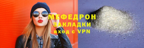 ALPHA PVP Балабаново