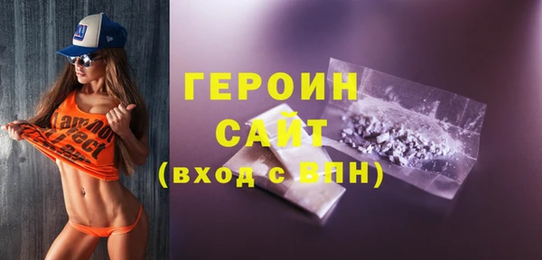 ALPHA PVP Балабаново