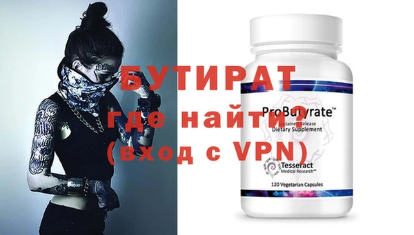 амфетамин Баксан