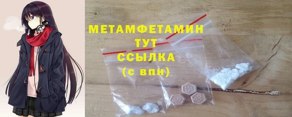 ALPHA PVP Балабаново