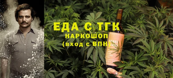 мяу мяу мука Балахна