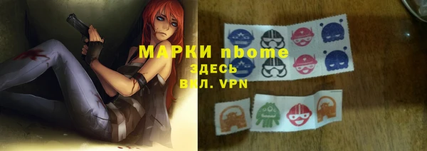 мяу мяу мука Балахна