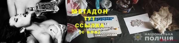 амфетамин Баксан