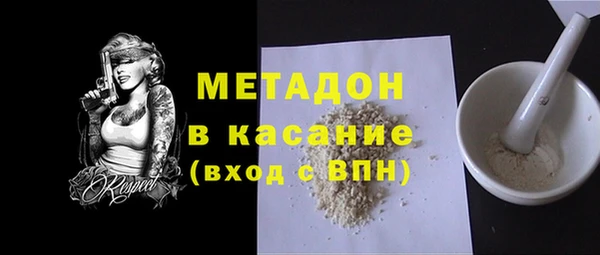 амфетамин Баксан