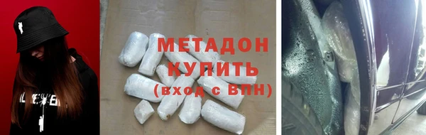 амфетамин Баксан