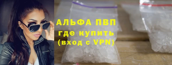 ALPHA PVP Балабаново