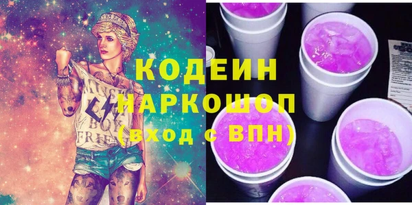 мяу мяу мука Балахна