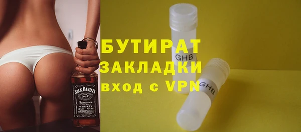 мяу мяу мука Балахна