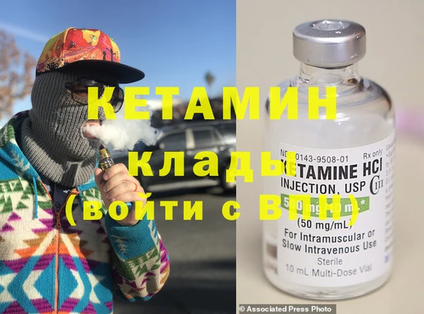 мяу мяу мука Балахна