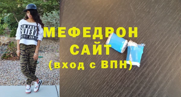 мяу мяу мука Балахна