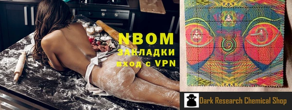мяу мяу мука Балахна