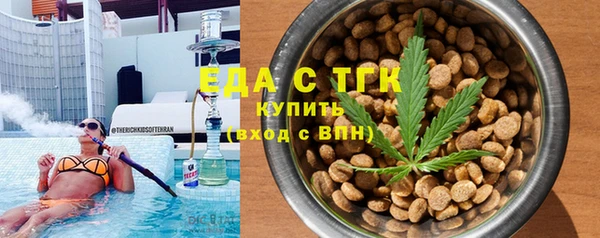 амфетамин Баксан