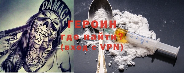 ALPHA PVP Балабаново