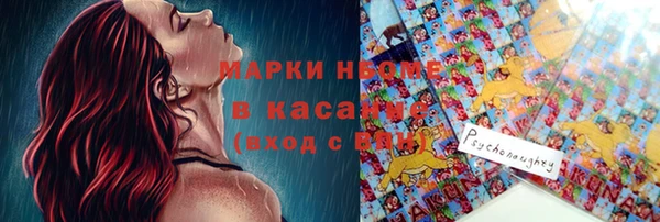ALPHA PVP Балабаново