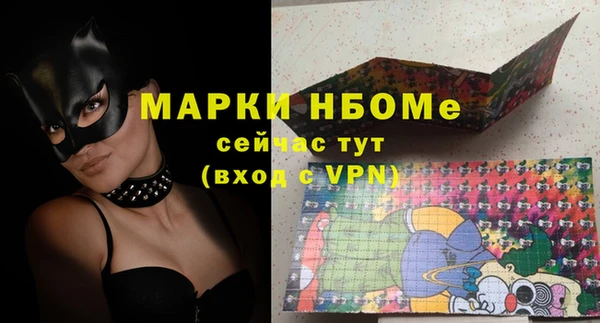 ALPHA PVP Балабаново