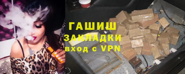 ALPHA PVP Балабаново