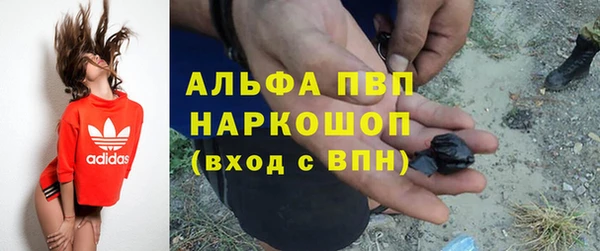 амфетамин Баксан