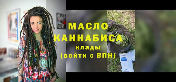 мяу мяу мука Балахна