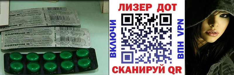 Лсд 25 экстази кислота Губкин