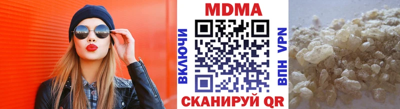 закладки  Губкин  МДМА crystal 