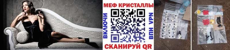 купить наркоту Губкин ОМГ ОМГ ссылка МЯУ-МЯУ 4 MMC