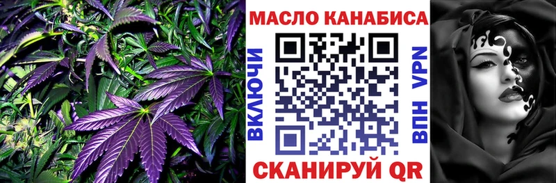 Дистиллят ТГК гашишное масло  Губкин 
